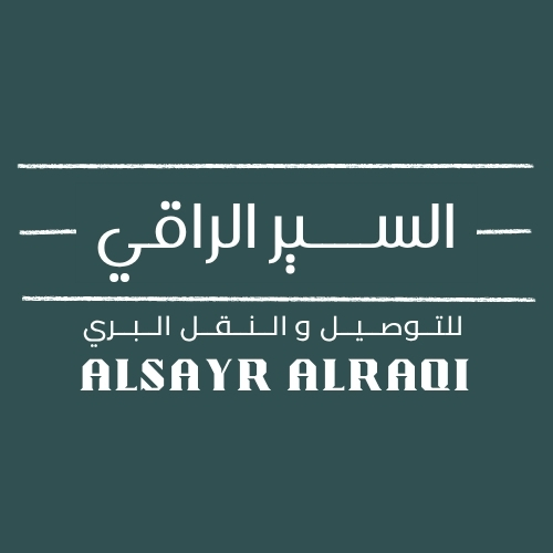 السير الراقي للتوصيل